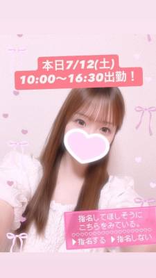 みお 27歳