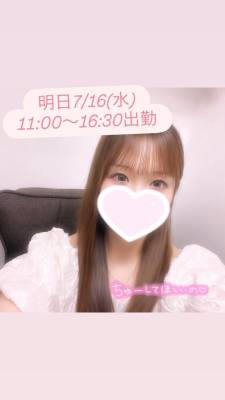みお 27歳