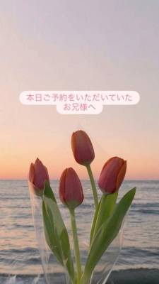 みお 27歳