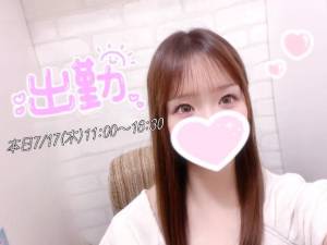 みお 27歳