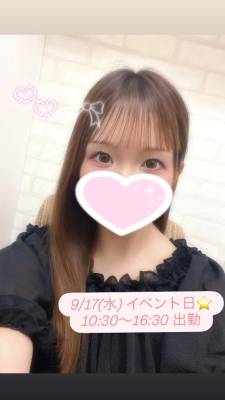 みお 27歳