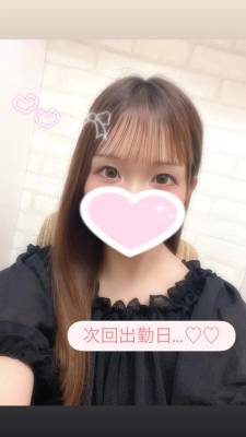 みお 27歳