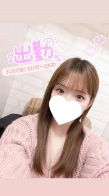 みお 27歳