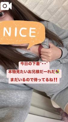 はるひ 23歳