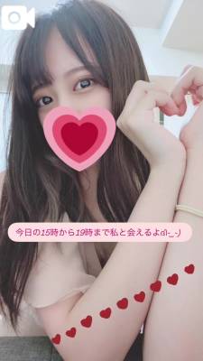 はるひ 23歳