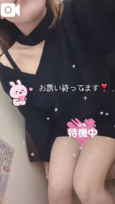 みゆう 26歳