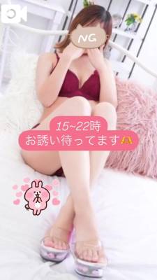 みゆう 26歳