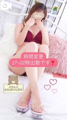 みゆう 26歳