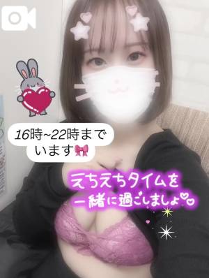 みゆう 26歳