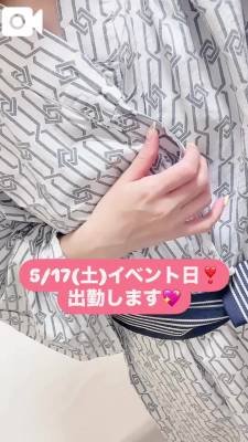 みゆう 26歳