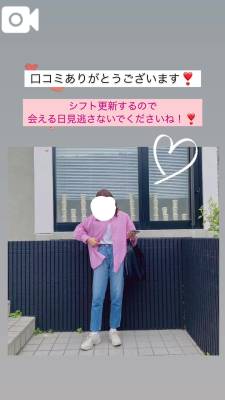ななこ 28歳