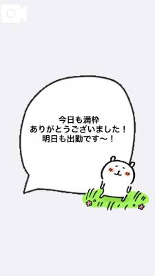 ななこ 28歳