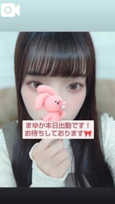 まゆか 27歳