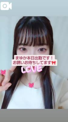 まゆか 27歳