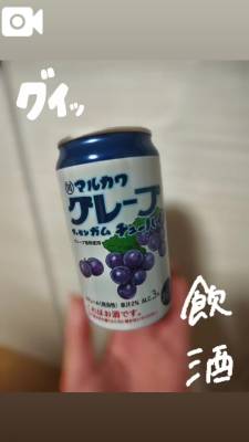 まゆか 27歳