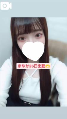 まゆか 27歳