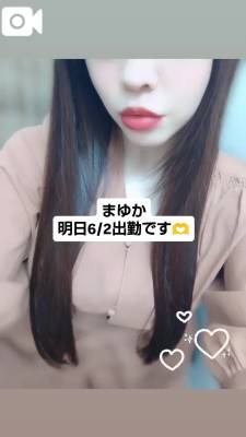 まゆか 27歳