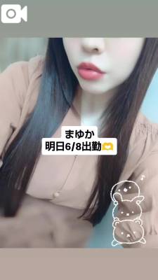 まゆか 27歳