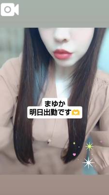 まゆか 27歳