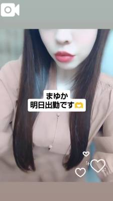 まゆか 27歳