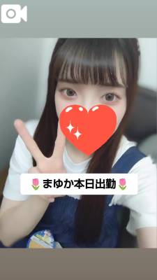 まゆか 27歳