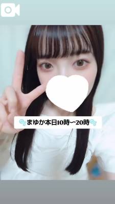 まゆか 27歳