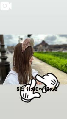 るい 31歳