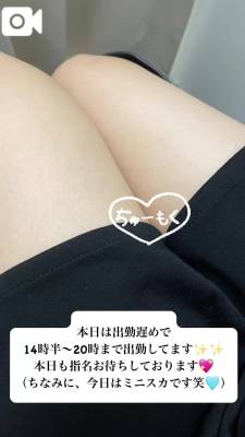 はるな 26歳