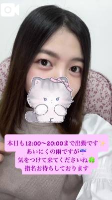 はるな 26歳