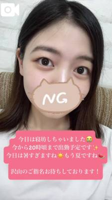 はるな 26歳