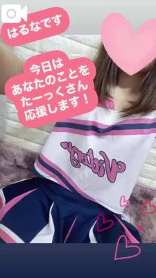 はるな 26歳