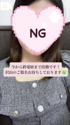 はるな 26歳