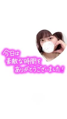 ことか 26歳