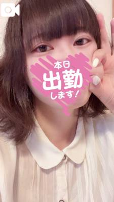 ことか 26歳