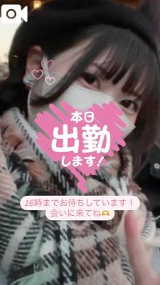 ことか 26歳