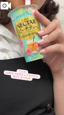 ことか 26歳