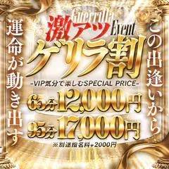ことか 26歳