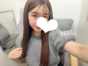 のん 29歳