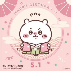 ひすい 30歳