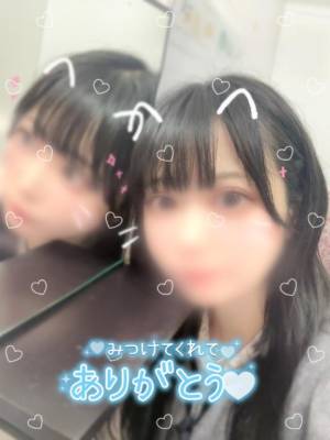 ひすい 30歳