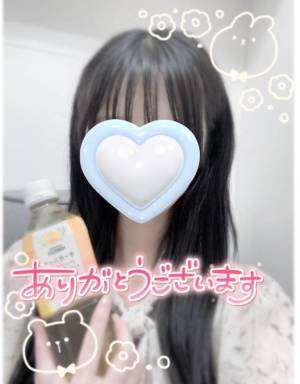 ひすい 30歳