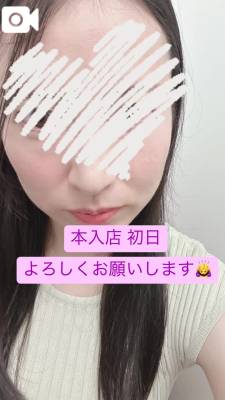 ゆい 29歳