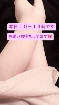 ゆい 29歳