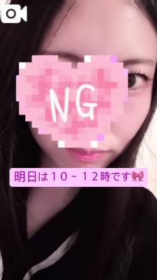 ゆい 29歳