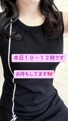 ゆい 29歳