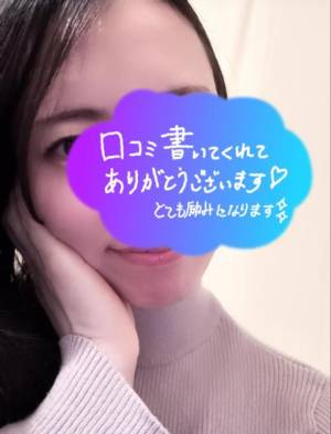 ゆい 29歳