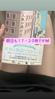 ゆい 29歳