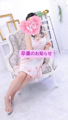 ゆい 29歳