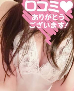ゆい 29歳
