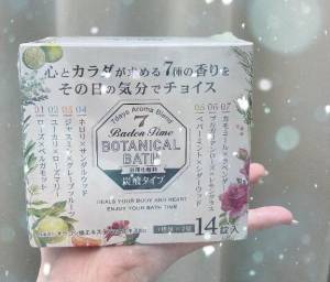 さくら 28歳